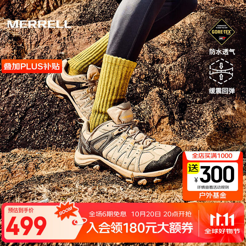 迈乐（Merrell）户外徒步鞋男女款ACCENTOR GTX/WP经典防水透气防滑耐磨登山鞋 J500409-GTX银（男） 43