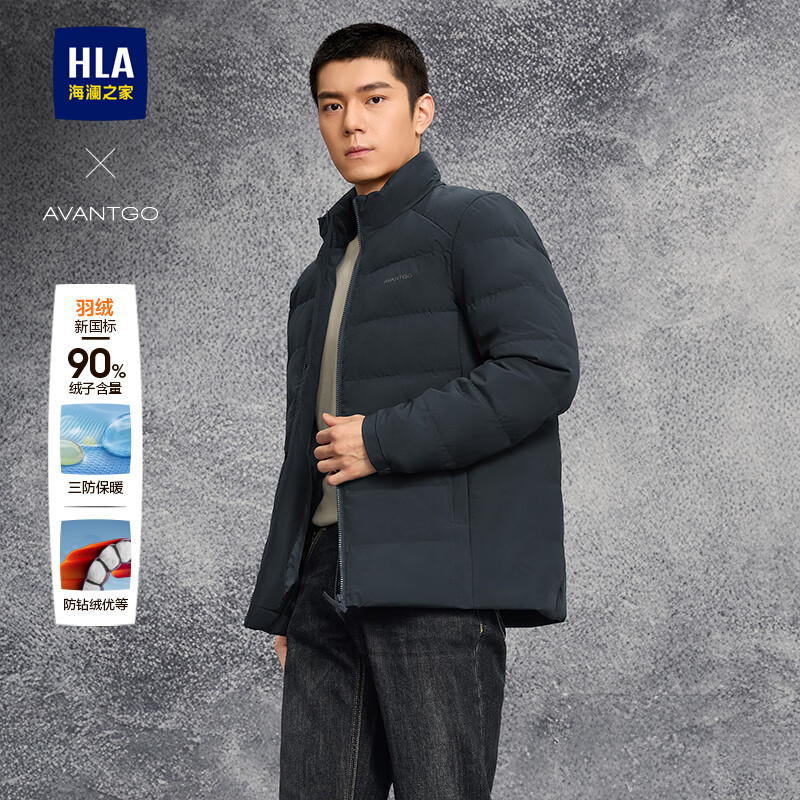 海澜之家（HLA）羽绒服男25新款款立领易去污商务保暖外套男冬季 藏青30 L 175/92A 推荐140-160斤