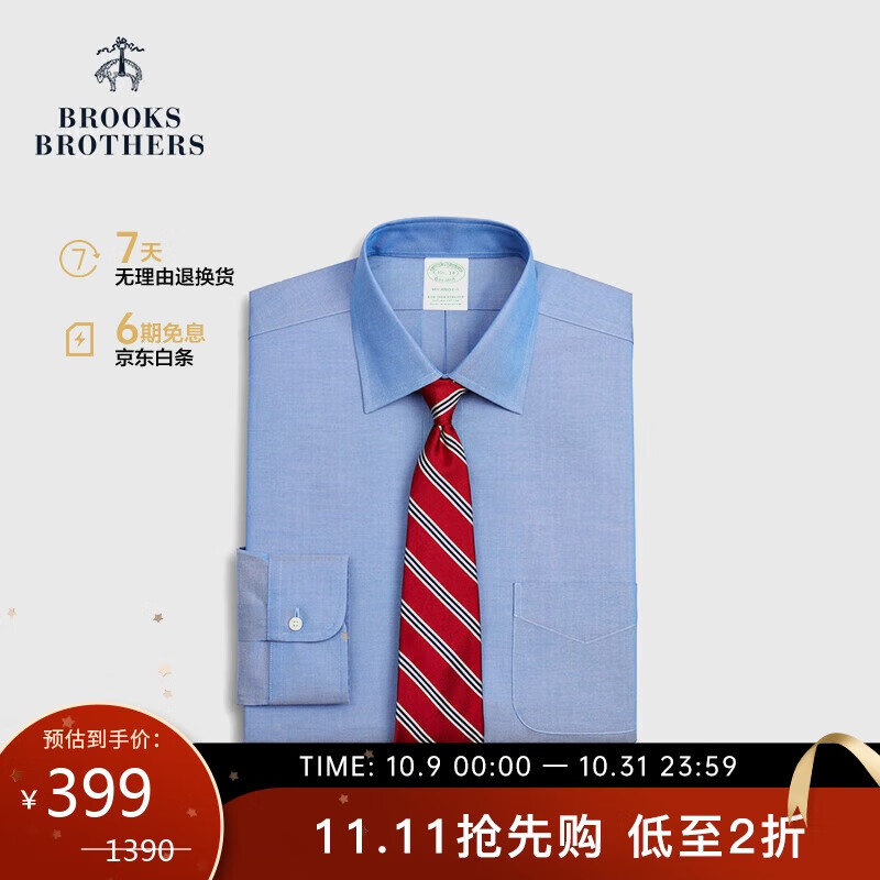 布克兄弟Brooks Brothers男士牛津纺细点印花免烫修身长袖衬衫 4003-蓝色