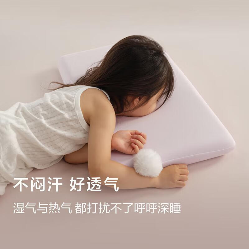 亚朵同学酒店同款儿童深睡记忆枕头3-6岁6-12岁A类护颈记忆枕学生宿舍专用 亚朵儿童深睡记忆枕(小天使） A类 单只 赠绮光粉枕套 中枕 5cm  58*35*5cm（适用3-13岁）