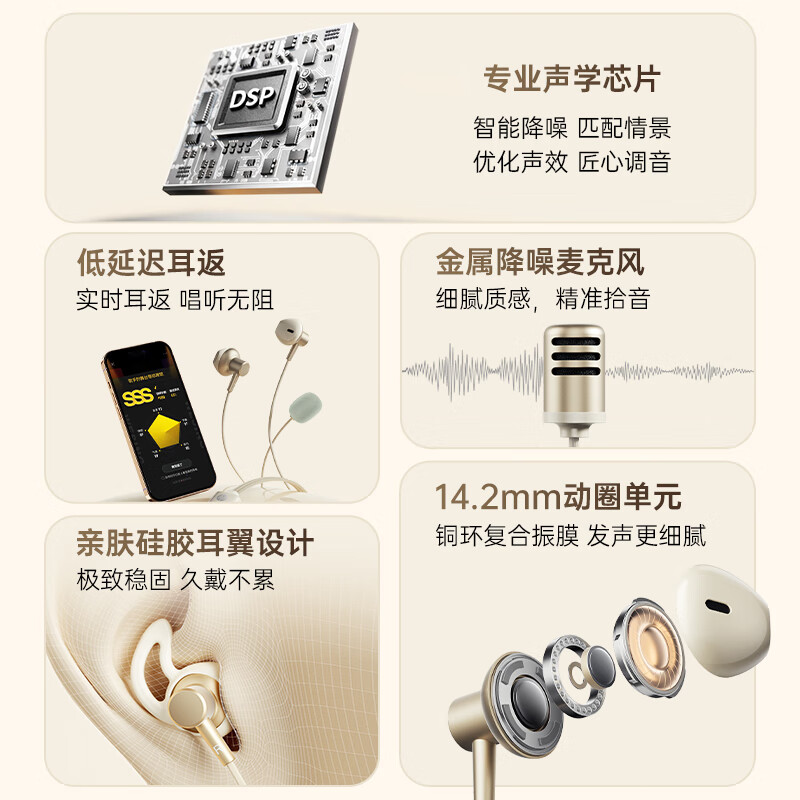 惠普3118有线耳机全民K歌专业定制电脑声卡耳返type-c耳机直播录歌唱歌高清麦克风二合一 【亮黑色】专业K歌耳机