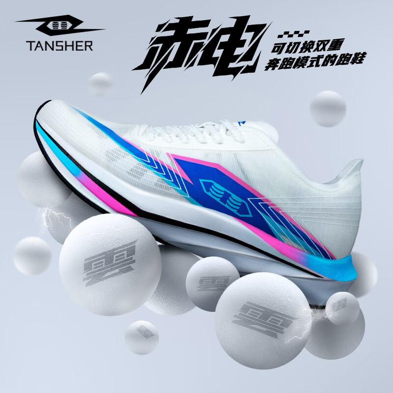 TANSHEZHE߳Ь＾͸˶ЬܲЬЬ忼 269Ԫ