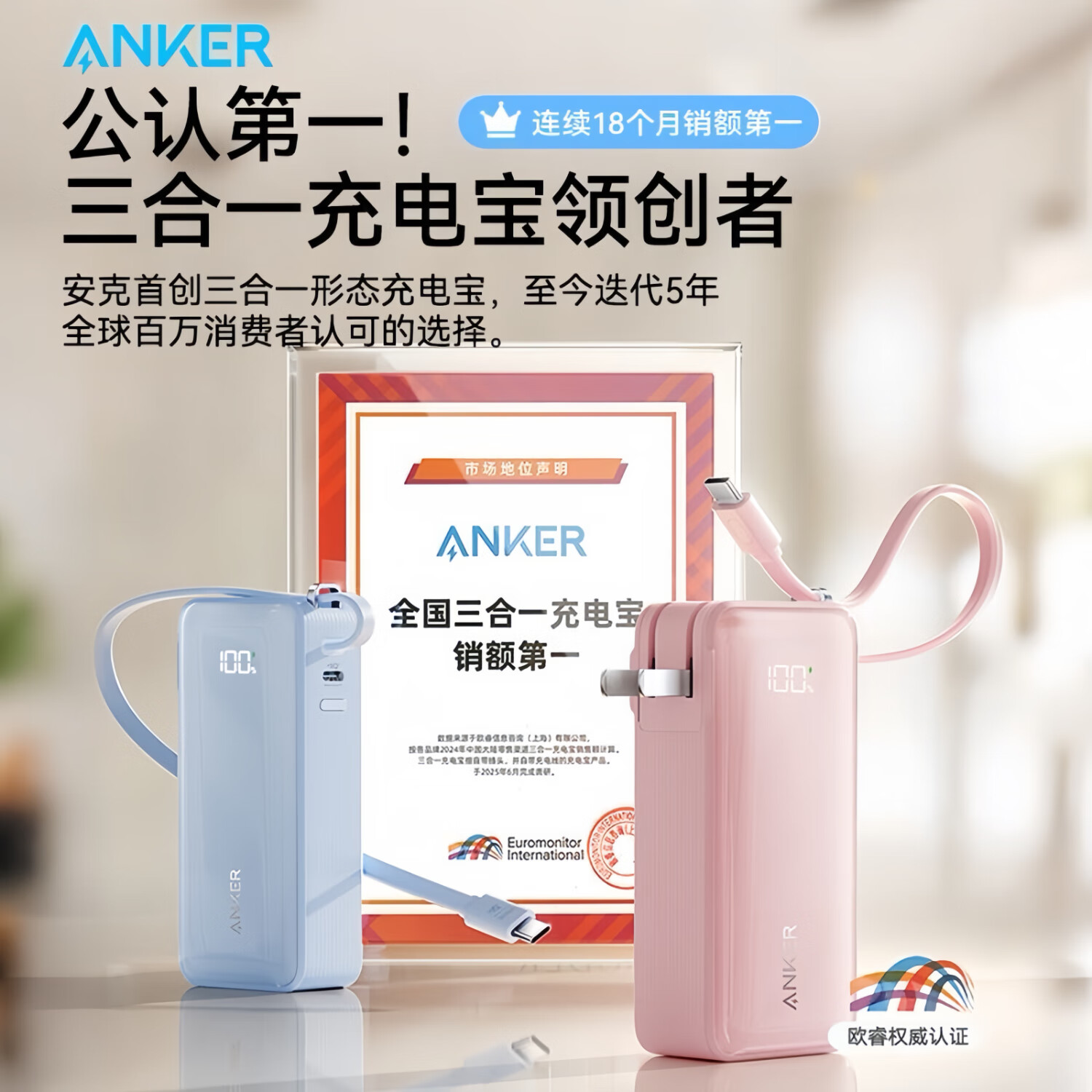 ANKER安克【3C认证可上飞机】三合一充电宝带插头30W快充自带线10000mAh移动电源充电器苹果17/iPhone16 【曜石黑】自带Type-c线|30W快充