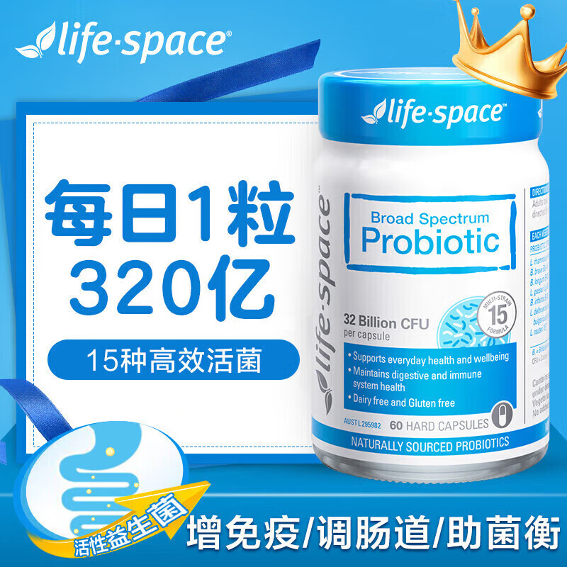 Life Space益倍适成人中老年益生菌胶囊300亿活菌60粒瓶有效期26年4-11月 [肠道年轻态]中老年益生菌60粒