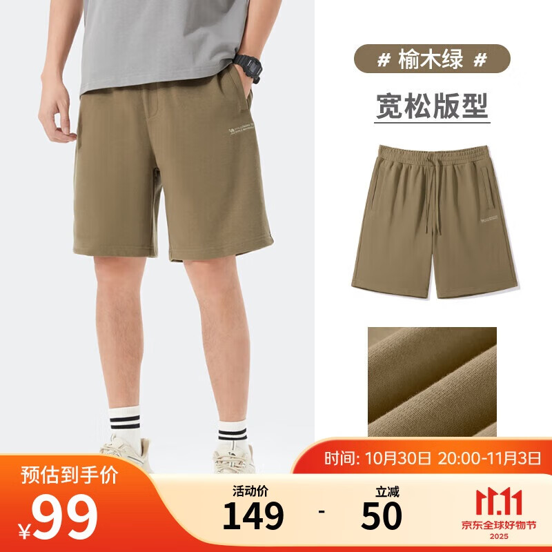 骆驼（CAMEL）重磅棉感短裤男士透气弹力宽松直筒运动休闲五分裤夏季M14BAQR070