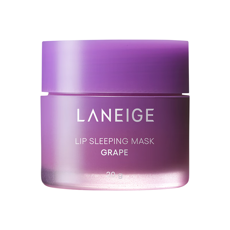 兰芝保湿修护唇膜葡萄味20g抗皱去角质新年礼物送女友