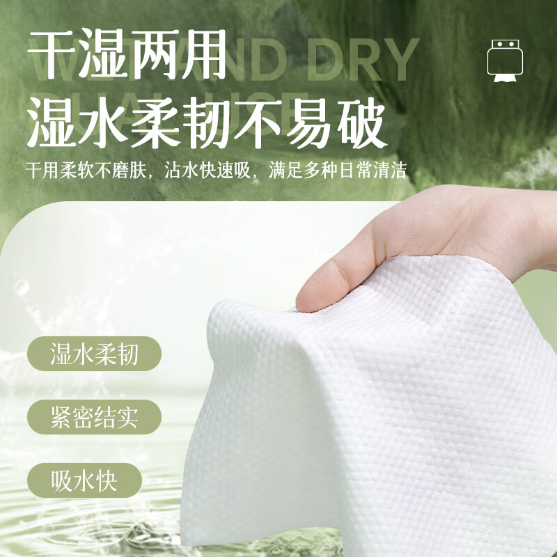 六只小虎洗脸巾一次性悬挂式加厚擦脸巾干湿两用亲肤绵柔抽取洁面巾 亲肤洗脸巾100抽*3提