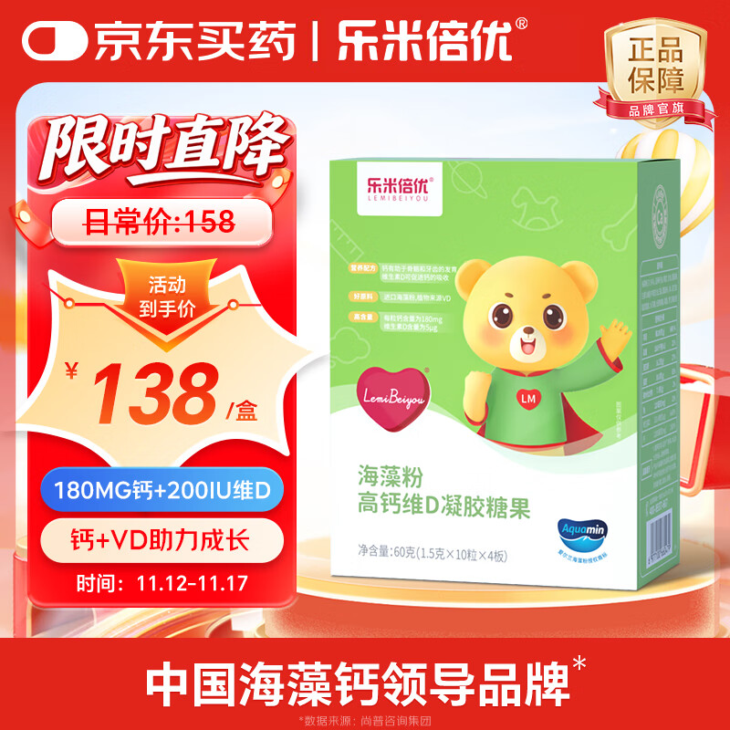 ���ױ��ź����С��Һ���Ӥ�׶�ͯ���Ʊ����Ƶμ�þά����VD С�ܺ���������棨CA 180mg��