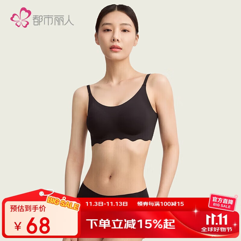 都市丽人内衣女无钢圈薄款聚拢胸罩透气无尺码无痕文胸套装2B351S