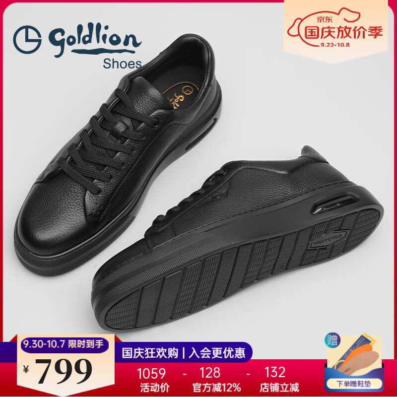 金利来（Goldlion）男鞋休闲鞋男轻奢鹿皮革厚底板鞋气垫底软弹男士皮鞋户外运动鞋男 黑色 40