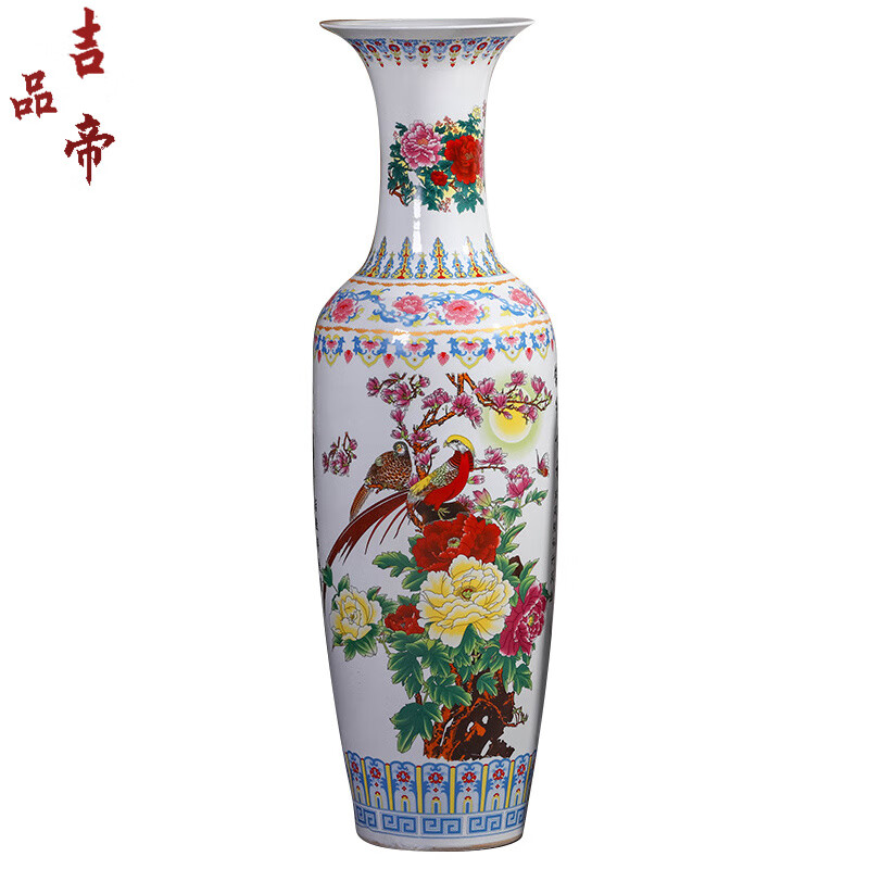 吉品帝景得镇陶瓷粉彩落地中式大花瓶家居客厅插花摆件大号酒店开业瓷瓶 锦绣前程单个(单个-送底座) 95cm