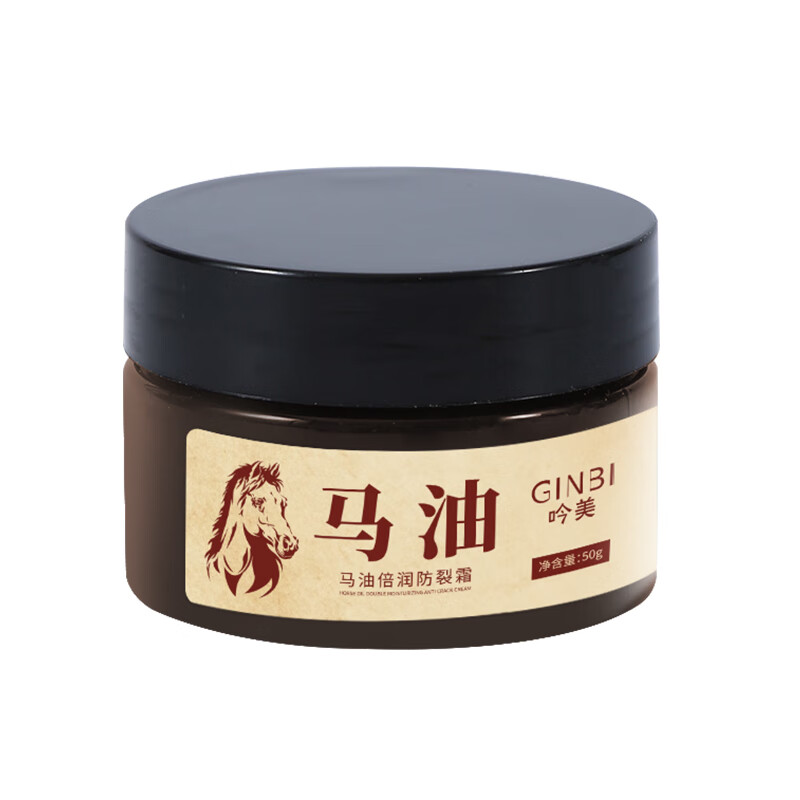 GINBI马油防冻裂膏手足裂口手脚干燥开裂防护保湿补水护手护脚霜 【囤货】马油防裂膏 50g ×3瓶