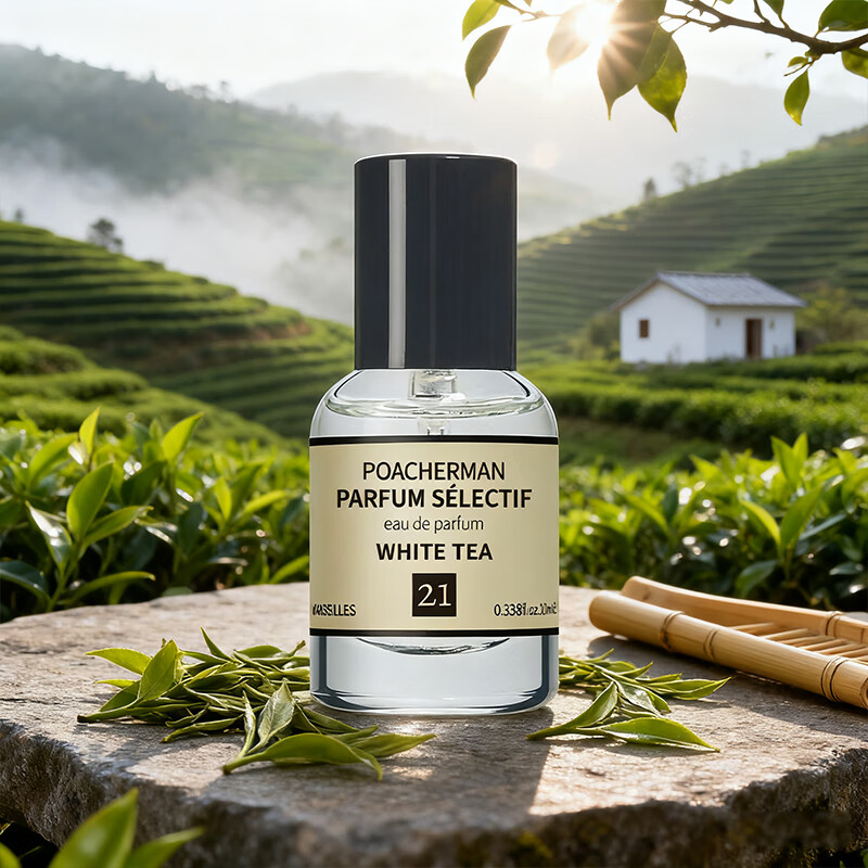 柏世曼（poacherman）白茶香水white tea茶叶味茶香清新淡雅留香持久淡香中性绿叶香水 21号白茶10ml