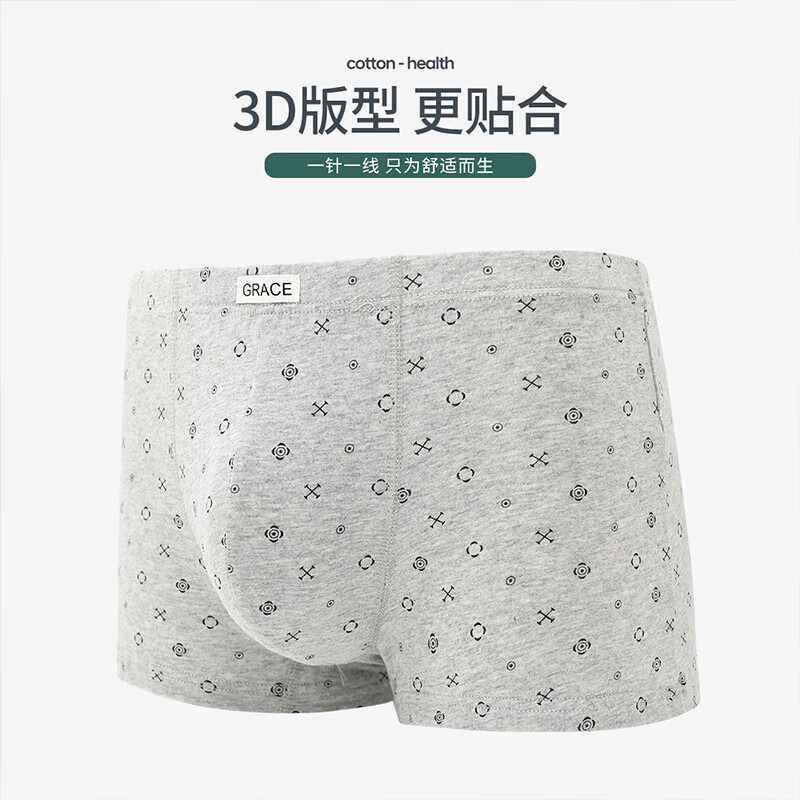 洁丽雅内裤男纯棉男士内裤抗菌透气纯棉内裤男生内裤圣诞纯棉宽松裤头 麻灰色+黑色+宝蓝色【100%棉】 3XL