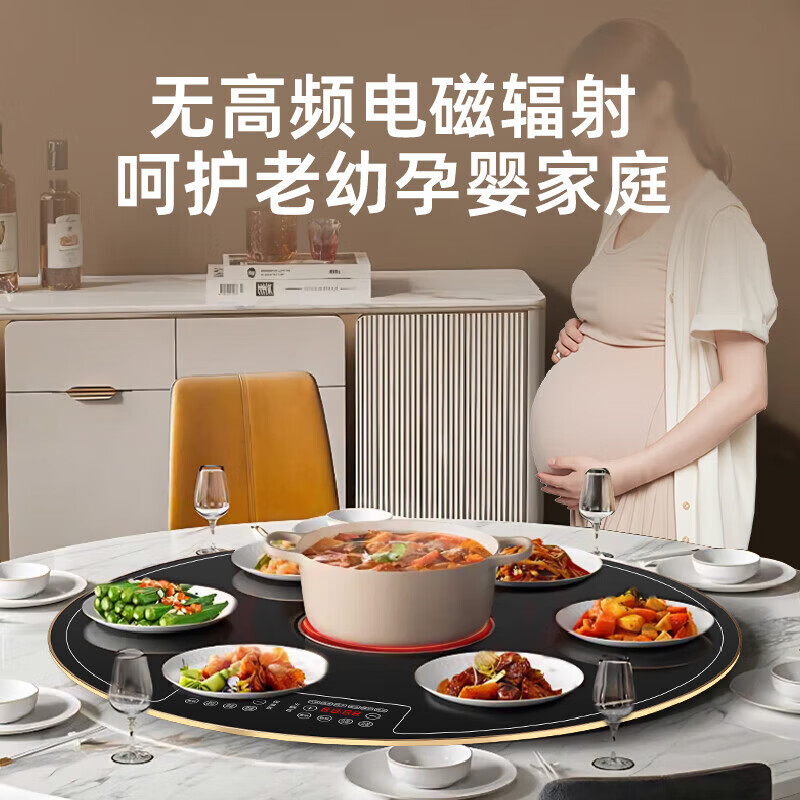 贰贰伍R暖菜板+火锅+自动旋转家用 加热菜板 饭菜保温板 多功能电磁炉餐桌电动转盘 电陶炉火锅款+电动旋转+80CM 顺丰包邮-全国质保