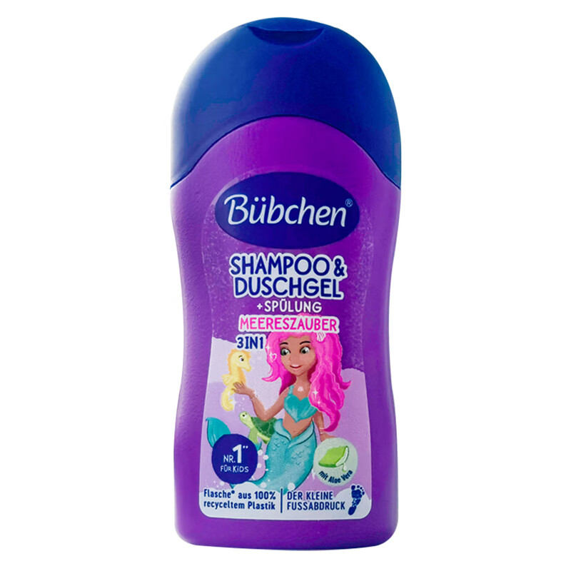 贝臣德国Bubchen沐浴露洗发水二合一婴儿50ml便捷装美人鱼三合一