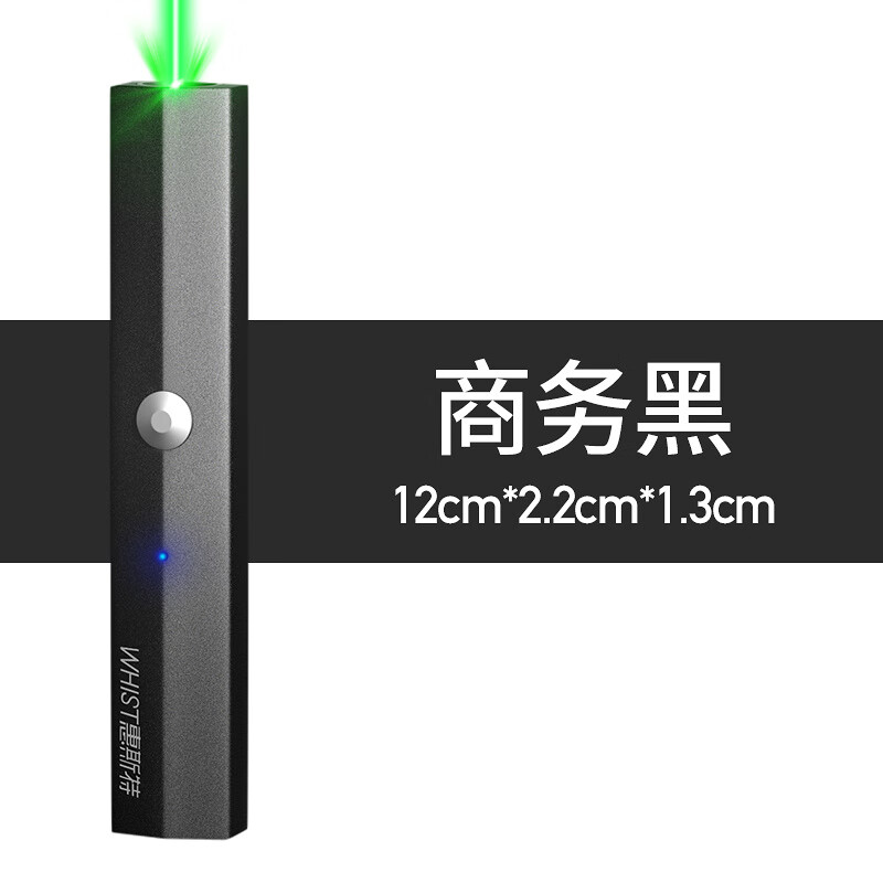 惠斯特(Whist)激光筆大功率雷射筆綠光遠(yuǎn)射雷射燈樣品屋展示中心沙盤(pán)射筆usb充電教鞭戶外工地教練鐳射燈 線指星 商務(wù)黑-綠光
