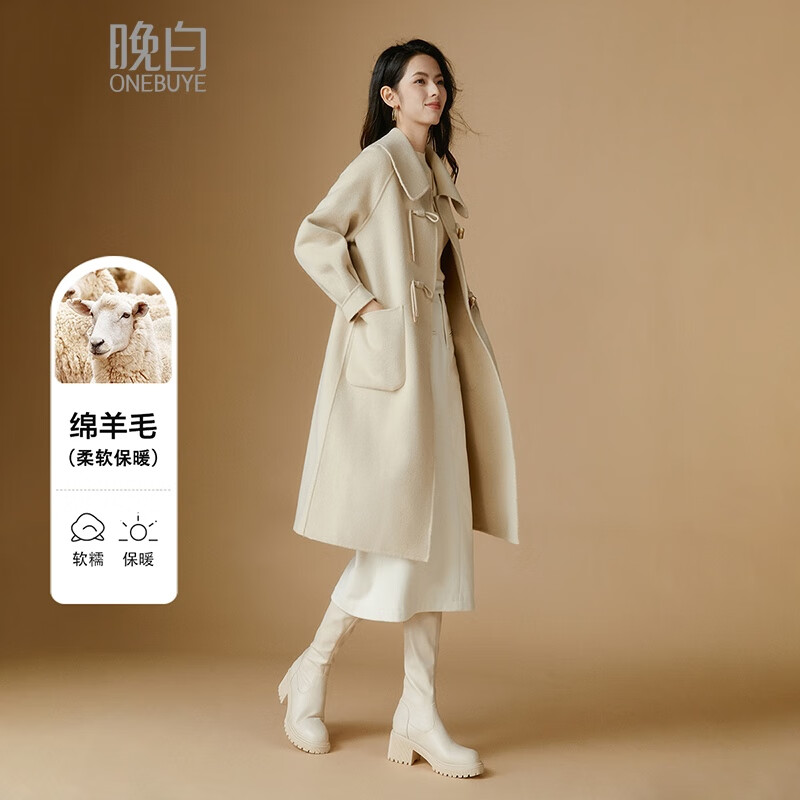晚白【断码清仓】双面呢羊毛大衣女冬款气质保暖中长款厚外套 杏色 S