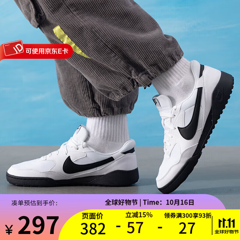 耐克（NIKE）板鞋男鞋2025夏季新款TERRA MANTA低帮轻便运动鞋透气休闲鞋 HQ4502-100 42.5