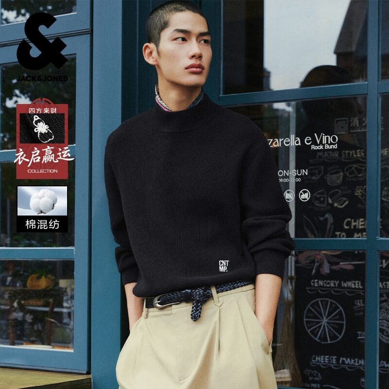 杰克·琼斯（JACK&amp;JONES）【衣启赢运】男装25年冬季新款半高领打底针织衫套头毛衣男可机洗 E43 黑色 M 175