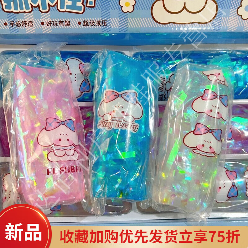 山头林村抓不住的水蛇大号可爱抓不住玩具创意高颜值趣味捏捏玩具水球