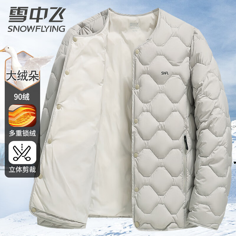 ѩз90ڵ޷ʿٴᱡڴﶬ籣ů180 84.5Ԫ