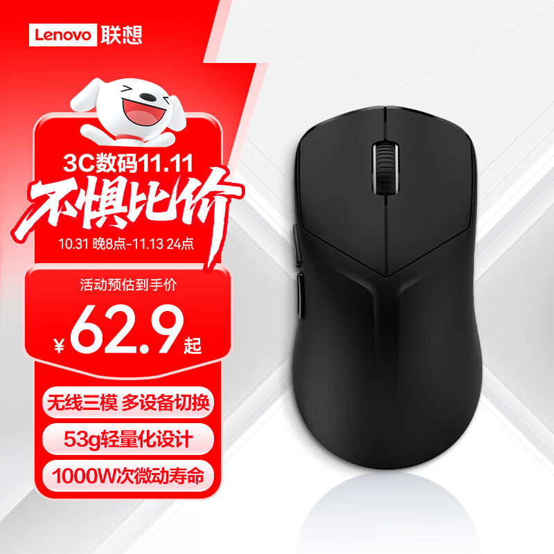 ���루Lenovo��������M6X SE��������������ģ�羺��Ϸ�칫������幤ѧ�������������R9000/Y7000p/��ս�� ��ɫ