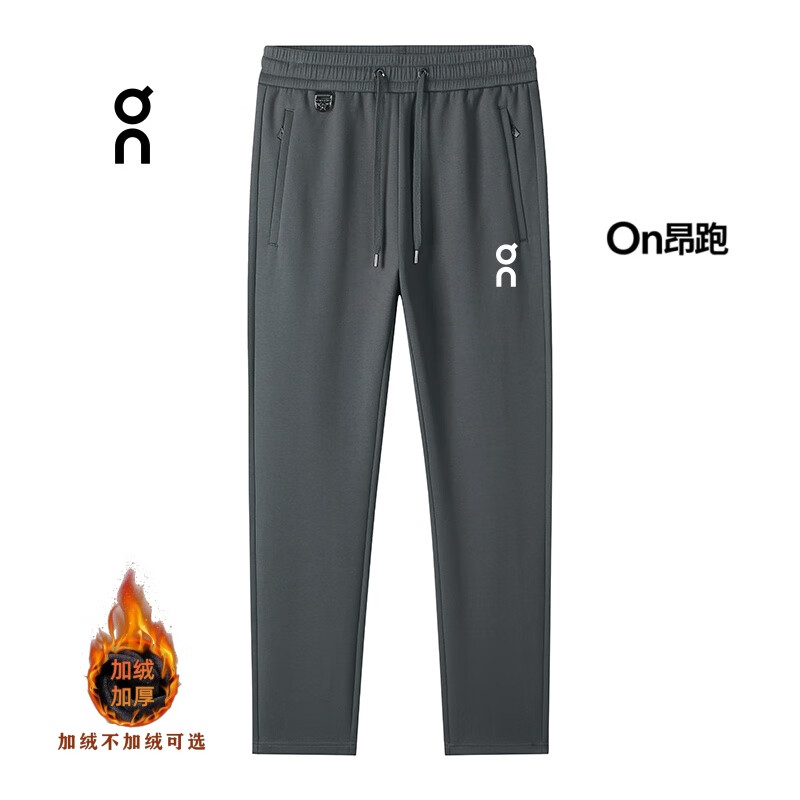 CLOUDSTRATUS【On】昂跑同款加绒保暖御寒秋冬男款运动休闲裤时尚百搭 941106 加绒 灰色色 2XL 建议体重160 -178斤 京东折扣/优惠券