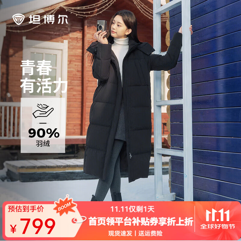 坦博尔2025冬季新款休闲百搭可脱卸帽长款加厚保暖羽绒服女时尚极寒外套 黑色 M (165) 建议体重110斤-120斤