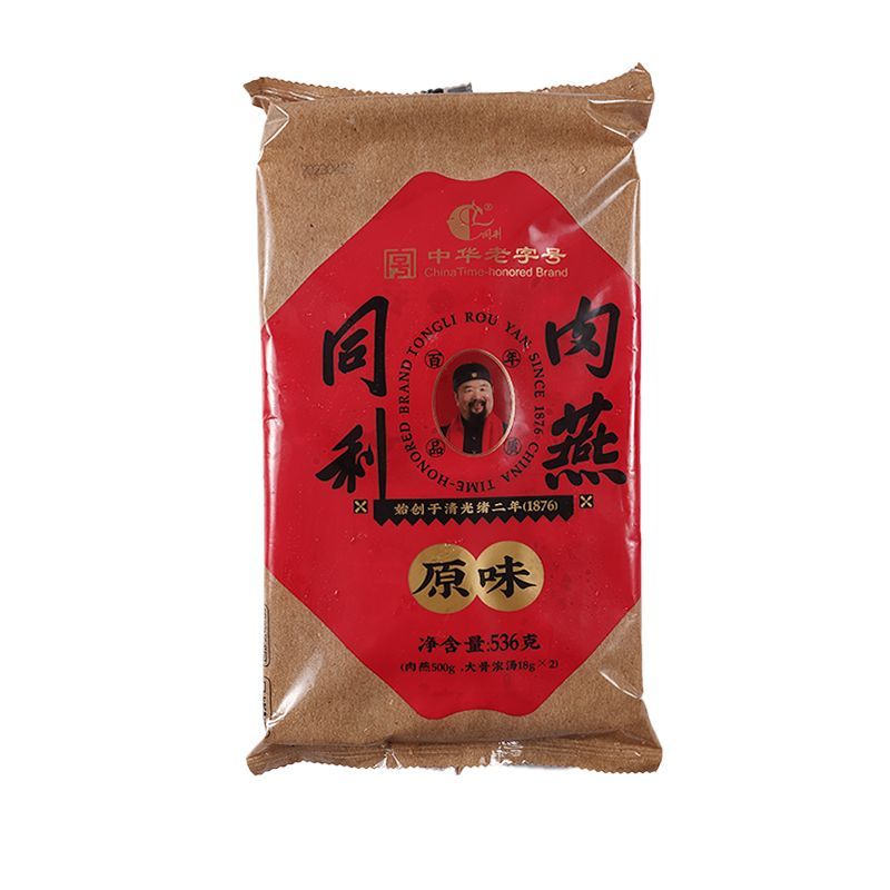 同利肉燕福州特產(chǎn)官方店正宗手工肉燕餛飩小混飩兒童早餐老人食品 同利肉燕536g
