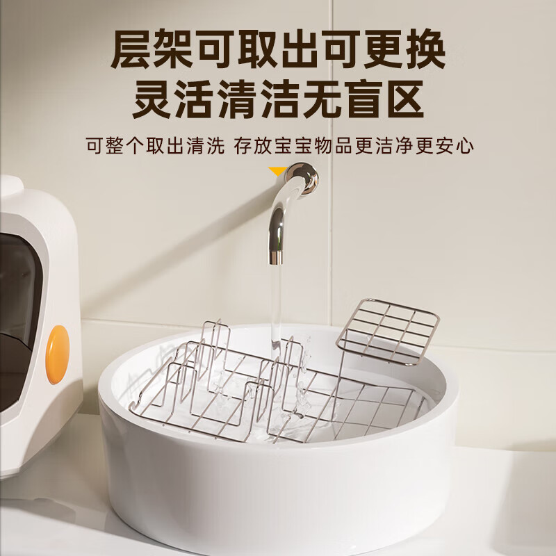 阳小蜜婴儿奶瓶消毒柜烘干紫外线一体机小型新生儿宝宝专用 豪华款医用316奶瓶架 20L 紫外线消毒