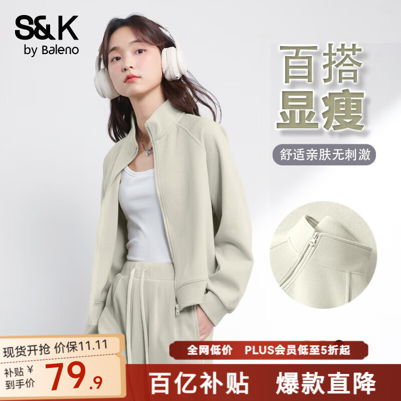 班尼路S&amp;K系列立领短款开衫外套女秋装新款潮流休闲小个子运动风外套 灰绿#纯色 M 【不易变形】