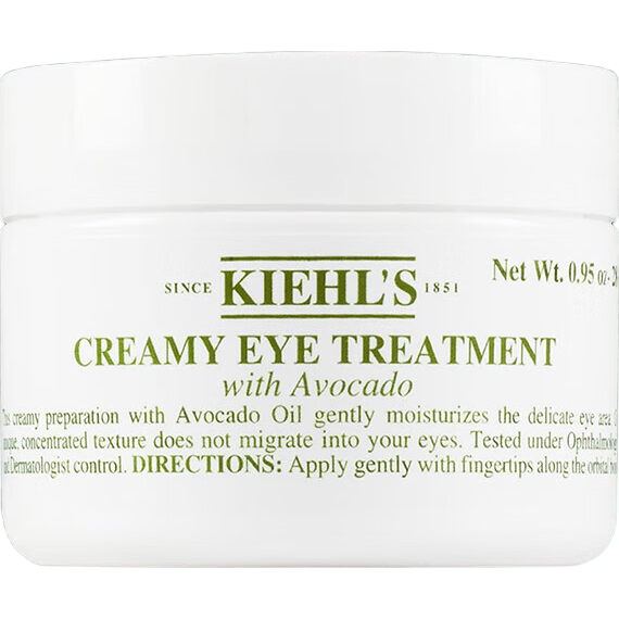 科顏氏(Kiehl's)紫玻A眼霜28ml 牛油果保溫眼霜淡化黑眼圈保濕 生日禮物送女友 牛油果保濕眼霜 28g