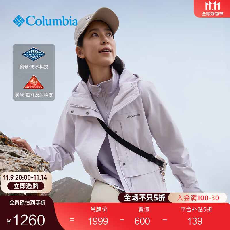 Columbia张婧仪同款哥伦比亚户外25秋冬女抓绒内胆三合一防水冲锋衣XR2855 551 珍珠紫 M(160/84A)