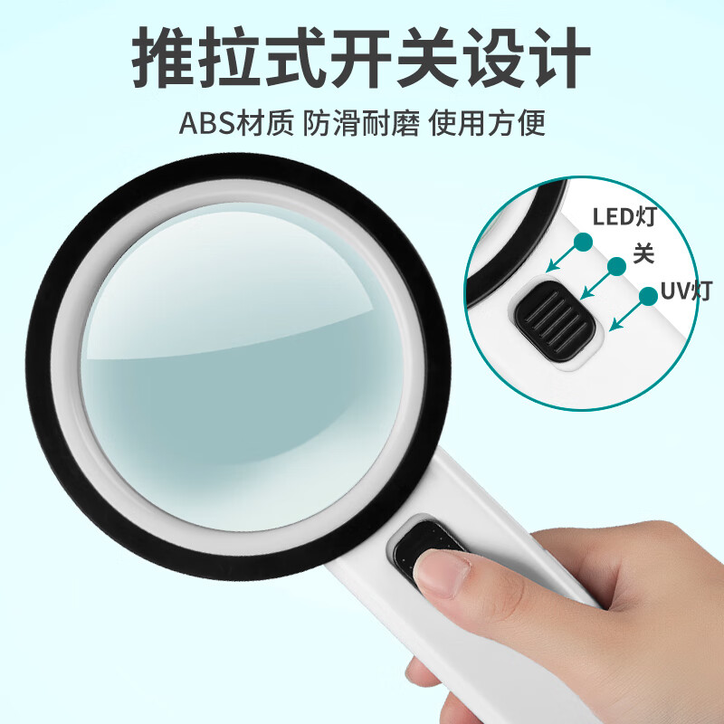 BIJIA高清高倍放大镜LED灯便携式放大电子专业户外鉴定老人阅读专用 BIJIA高倍阅读专用放大镜