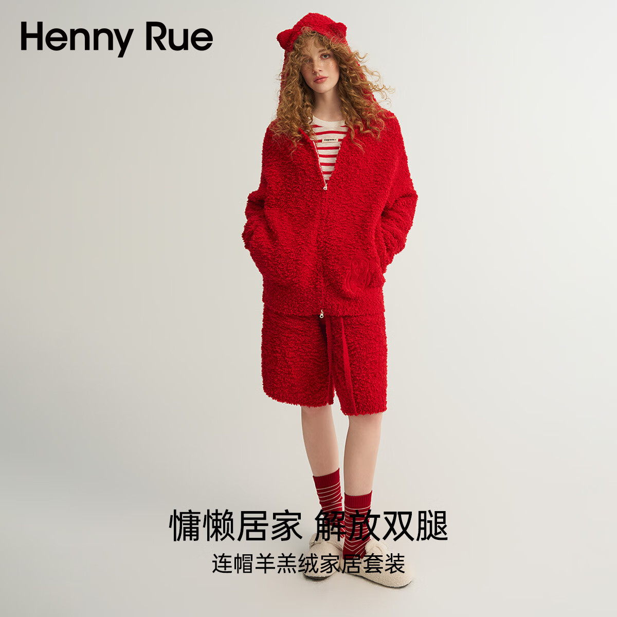 Henny Rue女士家居服套装女圣诞红色连帽羊羔绒加厚保暖睡衣女慵懒居家 新年红 均码