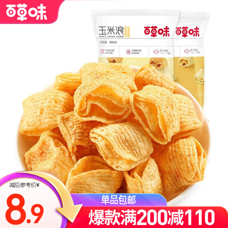 �ٲ�ζ ������ ������Ƭ����Ƭ��������ʳС�� MJ ������40g*2����Ũ�鿾��ζ��