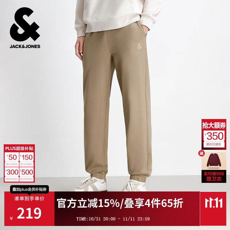 杰克·琼斯（JACK&amp;JONES）男装秋季时尚潮通勤简约百搭舒适纯色纯棉运动卫裤直筒休闲裤男 E11栗棕色-束脚 32 175