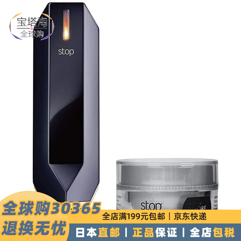 Tripollar【日本直邮】重塑射频美体仪 家用身体美容塑形仪器 调理肌肤纹理 紧致肌肤弹性 34300000BK-JP【STOP面部】