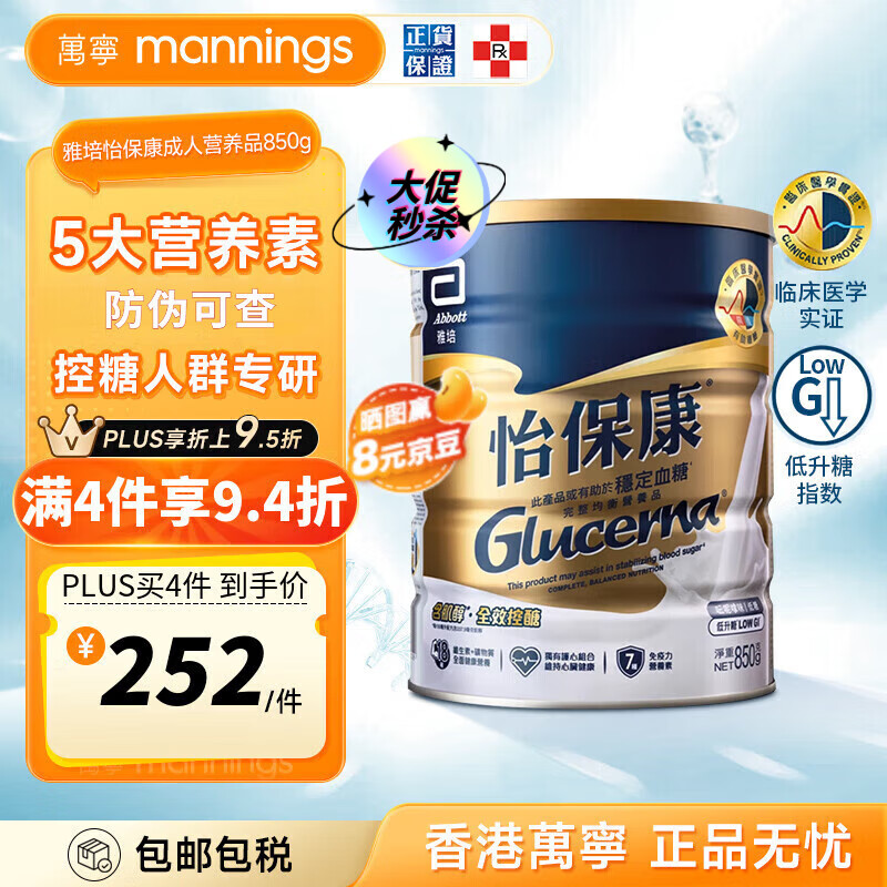 ���ڲ��������ࣨAbbott���۰�ȫӪ���䷽�� 243.98Ԫ