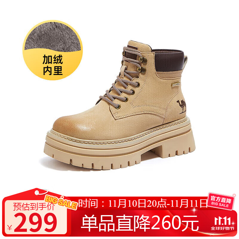 骆驼（CAMEL）【山丘2.0】大黄靴女户外马丁靴 L24W076664R 杏色(加绒) 37
