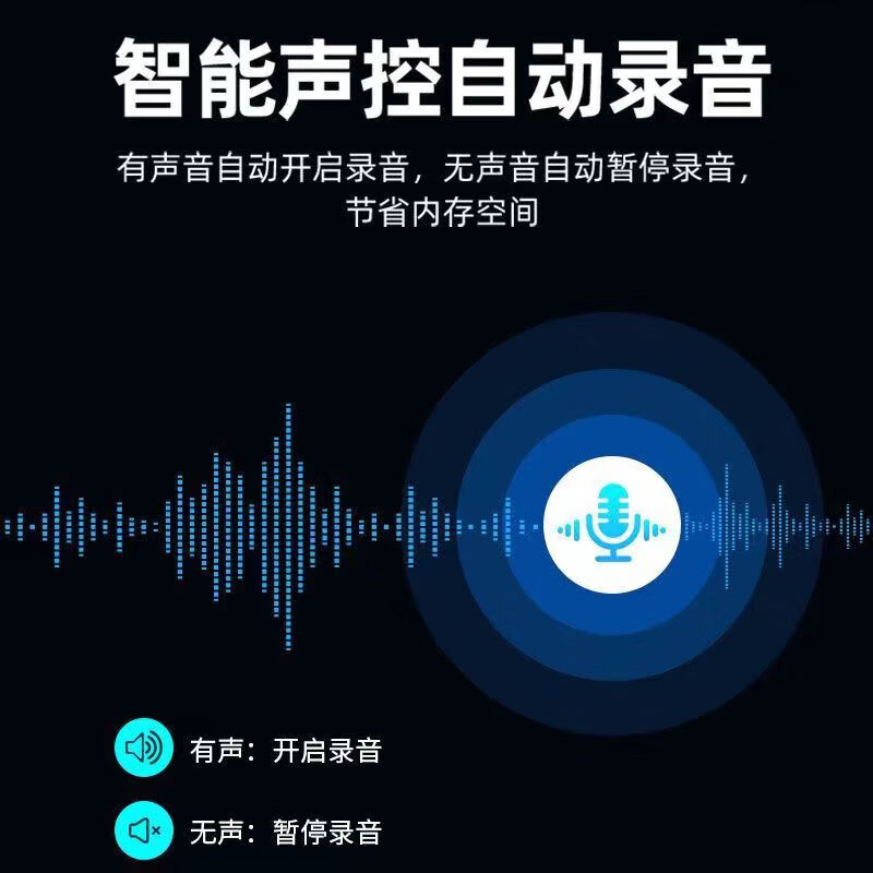 姒桀录音神器远程听录器连接手机实时听音手机控制超长待机定位录音笔 标准版待机30天+远程听录音+定位