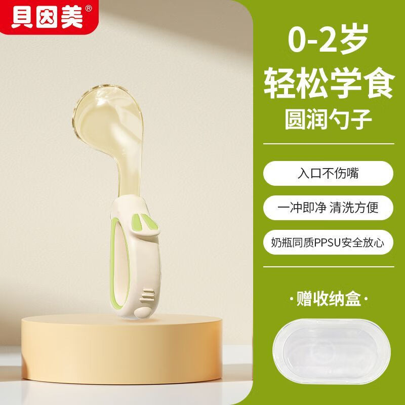 户璃德国手持烫衣板迷你熨衣板挂烫机熨衣服防烫手套隔热耐高温熨烫板 可爱兔环形弯头勺单个（送收纳盒）