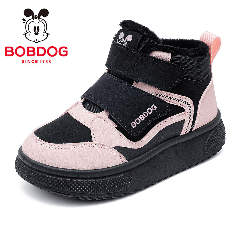 巴布豆（BOBDOG）童鞋2025冬季休闲舒适儿童跑步鞋男童加绒保暖运动鞋高帮二棉鞋女 黑/粉红 32 适合脚长19.4cm