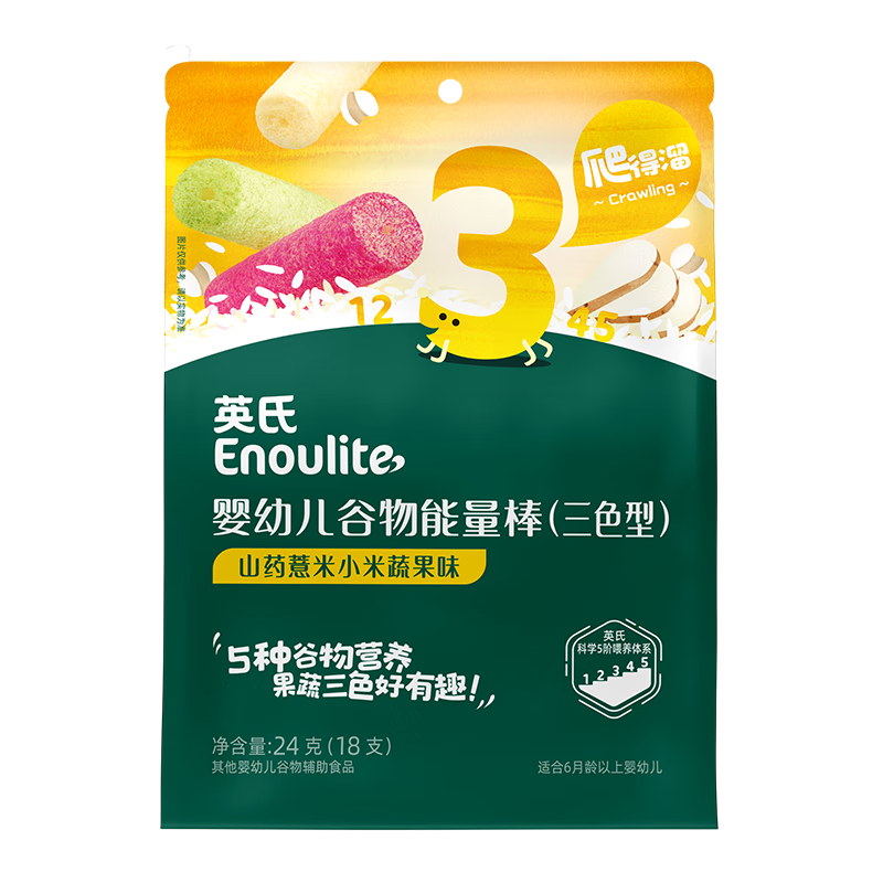 英氏（Engnice）婴幼儿谷物能量棒山药薏米小米蔬果味24g非油炸宝宝零食解馋哄娃