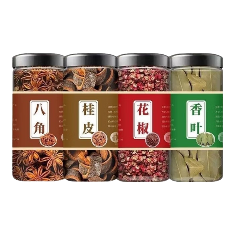 花椒八角桂皮香叶辣椒白芷孜然草果小茴香卤料调料【重量含罐】 八角、桂皮、香叶、红花椒各1罐【含罐】约280g