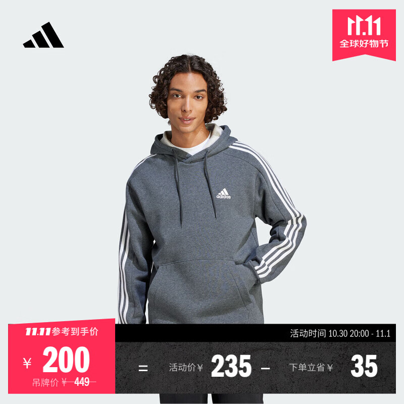 adidas休闲加绒加厚连帽卫衣套头衫男装秋冬阿迪达斯官方轻运动 深麻灰   M  