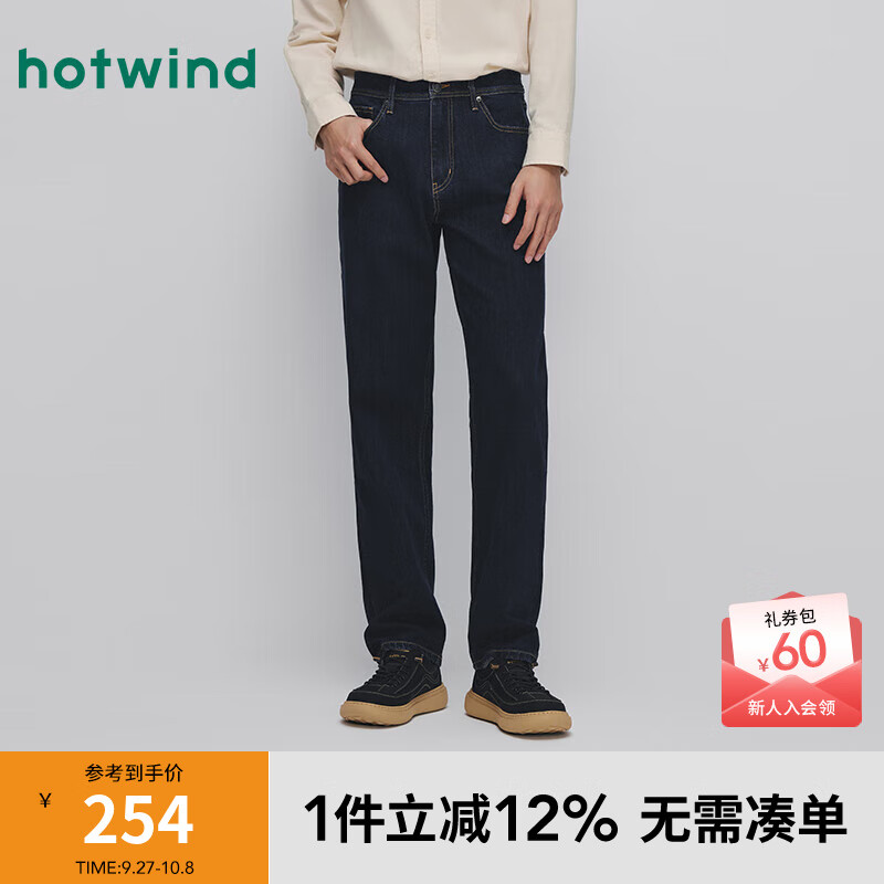 热风男士牛仔裤2025年秋季新款时尚直筒锥型直筒休闲挺阔牛仔长裤 27深兰 29