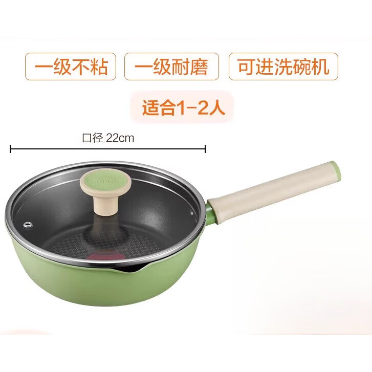苏泊尔（SUPOR）轻量火红点不粘煎锅平底加深煎炒锅多功能家用燃气电磁通用 煎炒炖煮深煎锅可进洗碗机橄榄绿色 22cm