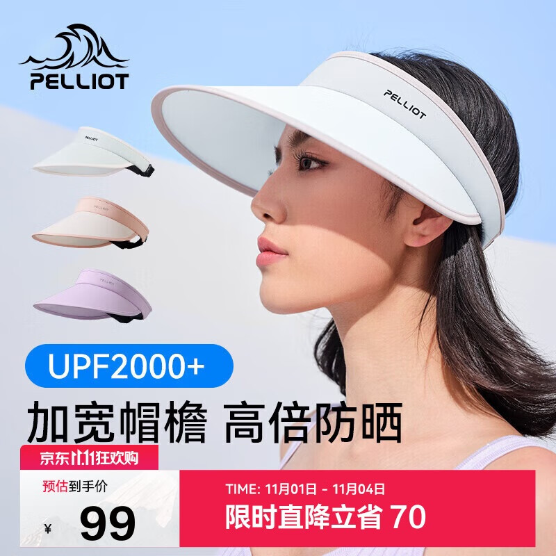 伯希和（Pelliot）户外防晒帽女夏防紫外线大帽檐空顶帽遮阳骑行帽子16123406浅灰色